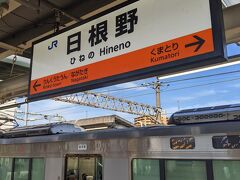 東岸和田駅で特急を先に通し、日根野駅に到着です。
この駅で前４両の関西空港行きを切り離しました。