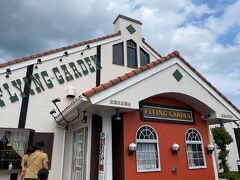 鬼怒川を出て今市へ。
いろいろ食べたかったのですが、子どもたちも食べられるフライングガーデンへ。