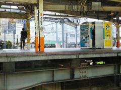 横浜駅