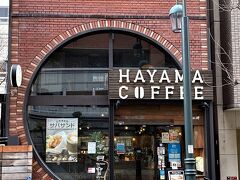 ハヤマコーヒー長崎オランダ通り店
ここで朝ごはんすることにします。