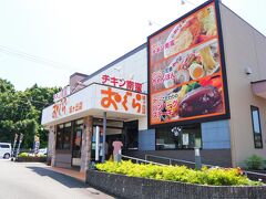 お昼は延岡市内の「おぐら旭丘店」で親戚と待ち合わせです、

久しぶりに逢って楽しくいただくことにしますが、ファミレスのような外観の店ですね。

＊詳細はクチコミでお願いします