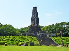 折角なので「平和台公園」に寄っていきます！～、

昭和１５年に完成した都市公園としては大掛かりなもので、その中心が高さ３６．４ｍの”八紘之基柱”は戦後ＧＨＱから国家神道を連想させるとして平和の塔へ改められました。