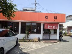 お腹が空いたのでなにか食べようと駅の観光案内所でもらったパンフレットにあったお店