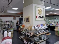 シンさん、お茶好きの人がいるのでここで狭山茶お買い上げ。