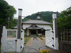 町並み交流センター