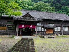 石見銀山資料館