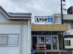 　静岡を出る前に、よく海鮮丼を食べにきている清水のいちば館でお土産を、