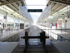 横浜駅から2時間半弱で到着です。