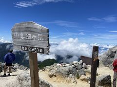 9時40分、甲斐駒ヶ岳山頂（2967m）。