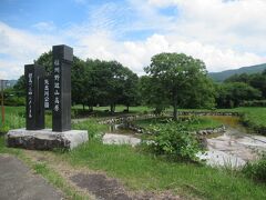 矢出川公園