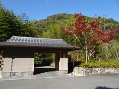 香川県北部にある湯山荘 阿讃琴南（あさんことなみ）
剣山登山の後に泊まった宿　
星野リゾート界のように、洗練された自然や風土を生かした印象のお宿
