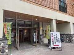 登山口から徒歩3分、広河原インフォメーションセンターです。
ここの一階に甲府行きバスの切符売り場があります。
一階しか利用したことないので、この立派な建物の上に何があるのかいまだに不明。