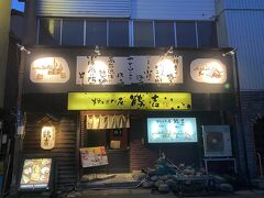 夕飯は、「ろばた屋　鶴吉」というお店で。

たまたま、席が空いていて運良く入れた感じです。