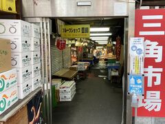 小樽駅、宿のすぐそばにある三角市場。

狭い通路の両側に、魚介のお店とそこが経営する食堂がひしめき合い、それを目当てのお客さんがひしめき合う中、