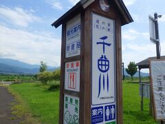 道の駅「花の駅 千曲川」