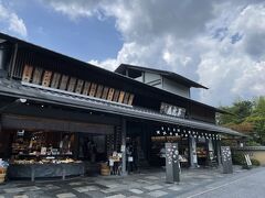 お団子だけ来た道を戻った嵐山駅前の昇龍苑という場所にある豆政というお店まで行かないといけませんでした。