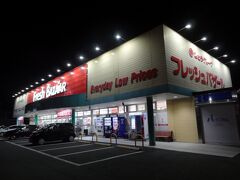 さとうフレッシュバザール綾部幸通り店