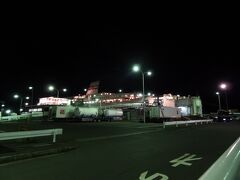 22:17
東舞鶴駅から1.6km/徒歩20分。
舞鶴港前島埠頭にある、新日本海フェリー舞鶴ターミナルに着きました。

次回は、フェリーで北海道.苫小牧へ向かいます。
ご覧下さいまして、誠にありがとうございました。

-つづく-
