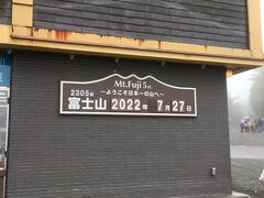 海抜2305メートルだそうですが、特に体調に変化もなく、空気が薄いとかも感じませんでした。