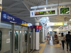 竹芝駅に到着。
新橋駅からだとすごく近いですね。
浜松町からも歩けますが今回はゆりかもめで楽チンしようという事でゆりかもめに乗車した次第です。