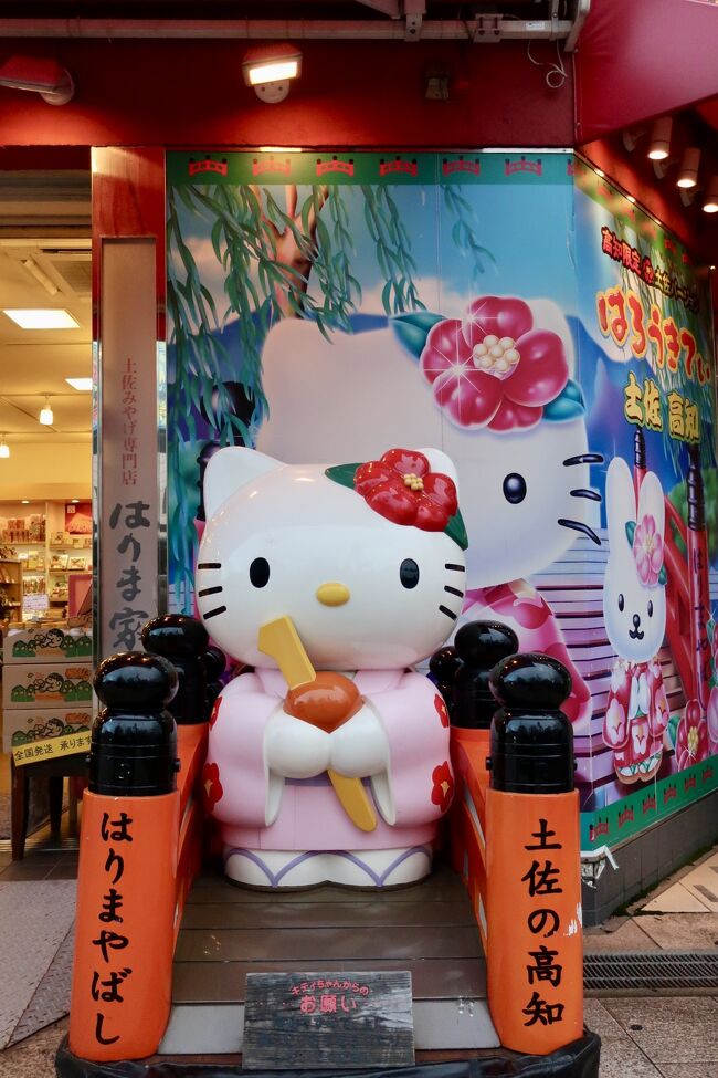 土佐の高知の はりまや橋で さとぴボールペン 買うを見た よさこいよさこい 四国一話 高知市 高知県 の旅行記 ブログ By さとぴ さん フォートラベル