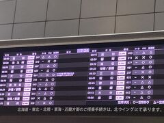 羽田空港に到着。
8:00の福岡行きのため、結構ギリギリ（汗
手荷物検査の後ラウンジにも寄らずにそのまま搭乗口へ移動