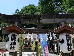 途中、熊野神社を発見。