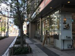 パティスリー アン・ドゥ 清澄白河本店