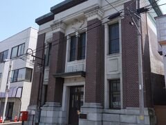 旧報徳銀行 水海道支店