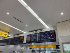 いつも飛行機派なのですが、今回は日本旅行のバリ得を利用してみました。

新大阪～博多が8600円と破格！！
たださすがに4時間オーバーのこだまは無理なので、
朝7時半頃のひかり（2時間40分とのぞみとほぼ変わらない）が
1本だけ利用できるのでこのひかりにしました。

普通席は売り切れていたのですがグリーンでも9,600円と
飛行機は直前だと16,000円くらいしたので久しぶりに新幹線に。

ネットで申し込みして、当日券売機で受け取りなので
手軽に買えるし、便利でした。

10時すぎに博多駅に到着するので、昼公演観るにはちょうどいい時間だし
観劇遠征にもおススメです。