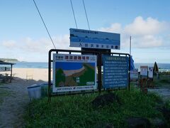 入田浜海水浴場