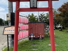 富良野へそ神社