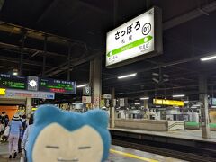 さっぽろ着いたじぇ。さすがに札幌駅は23時過ぎでもまだまだにぎやか