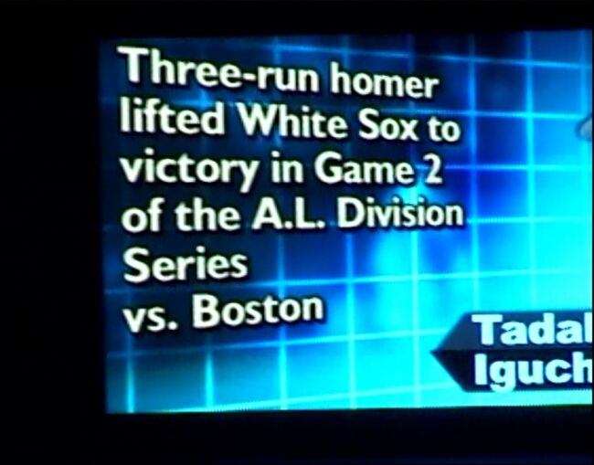 アメリカンリーグの地区優勝決定のシリーズ第二戦での活躍についてです。