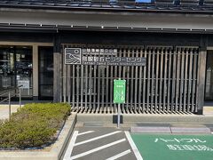 鳥取砂丘ビジターセンターと入れた方が良いです。

向かい側にお土産屋さんがたくさんあって、駐車場無料！となっていましたが
何か買わなきゃだめ～とか言われるのも面倒なのでこちらで500円払って停めました。