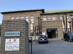 最後に立ち寄ったのが「桐生織物記念館」。桐生駅の近くです。