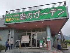 やっと来る事が出来た。パフェにありつけるまで30分。
（12時過ぎ来店の人は流れに乗れていた、でも30分でも早い方だよね）

「まるせい果樹園 農家カフェ 森のガーデン」