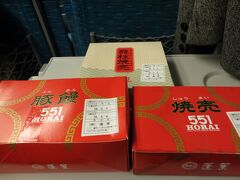 もちろん東京でも買えるんですが　
５５１Horaiの豚饅　
それに焼売