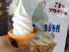 平戸唯一の酪農家の牛乳利用のソフトクリーム