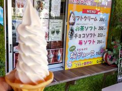 ホテルに置いてあったチラシにソフトクリーム１００円引きがあり朝一でソフトクリーム。

このあと熊本へ。