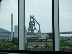　２階の窓からは、官営八幡製鐵所の第一高炉が見えました。四大工業地帯の一翼を担う、北九州工業地帯のシンボルです。
