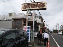 馬刺しと金華豚とで有名な山崎精肉店にも足を延ばし

さすが人気店、小さなお肉屋さんの店構えなのに
ひっきりなしに車が来ますね