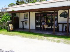 主要箇所を回った後は、島の中央下側のちろりん村さんへ
自転車で行くなら、坂があるので少し押さなきゃいけないかも