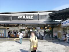 阪急嵐山駅
電車の場合、意外と近場であると感じました。自動車の場合、高速道路のインターチェンジから遠い印象があって、遠方の観光地のイメージでした。