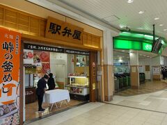 改札の横にも駅弁屋さんがありました。

駅弁屋 上州1号店

店舗はこちらの方が大きいですね。