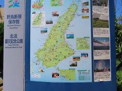 今回の旅の最初の目的地はこちら。

北淡震災記念公園　野島断層保存館。
1995年(平成7年)1月26日に発生した「阪神淡路大震災」は、東日本に暮らす自分にとっても非常に衝撃的な出来事だった。