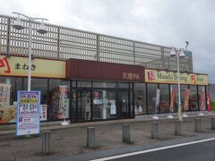 １９日。往路は，名古屋から真っ直ぐ。最初（そして最後）の休憩地は天理PA.