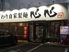 今回の目的である米沢ラーメンを食べます(^_^)v
ただ、サイトに出てくる著名な店はどこも駅から離れた所ばかり
こんなに外は暑いのに・・

という訳で？　駅からもホテルからも近いこちらの店にしました