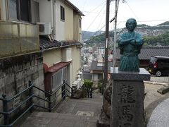 こちらが龍馬通りの碑
これは下から上がってくるのは相当キツイですわ
事前調査は大事ですな～
