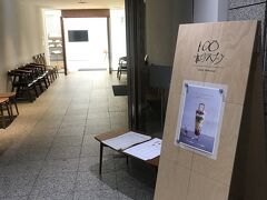 100本のスプーン 東京都現代美術館内